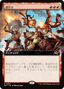 ygA[gŁz}WbNUMUO DFT JP 0385 ^C ({ A) Cj (MTG)