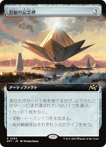 ygA[gŁz}WbNUMUO DFT JP 0394 Eς̋LO ({ A) Cj (MTG)