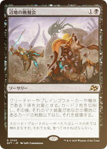 yFOILz}WbNUMUO DFT JP 0100 n̔ӎ` ({ A) Cj (MTG)