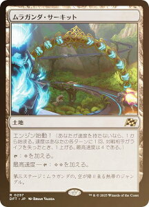 yFOILz}WbNUMUO DFT JP 0257 K_ET[Lbg ({ A) Cj (MTG)