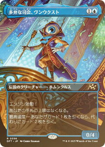 yFOIL/{[_[XŁz}WbNUMUO DFT JP 0356 قȎiAENXg ({ A) Cj (MTG)
