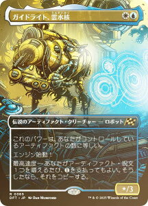 yFOIL/{[_[XŁz}WbNUMUO DFT JP 0365 KChCgA_j ({ A) Cj (MTG)