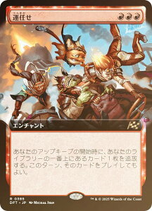 yFOIL/gA[gŁz}WbNUMUO DFT JP 0385 ^C ({ A) Cj (MTG)