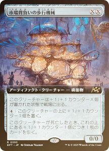 yFOIL/gA[gŁz}WbNUMUO DFT JP 0393 sw̕s@B ({ A) Cj (MTG)