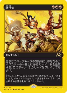 yt@[XgvCXEFOILz}WbNUMUO DFT JP 0457 ^C ({ A) Cj (MTG)