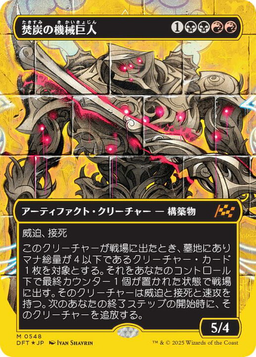 楽天市場】【ファーストプレイス・FOIL/ボーダーレス版】マジックザ 