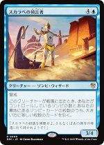 楽天市場】mtg スカラベの神の通販