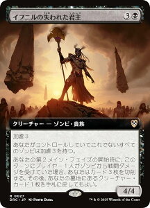 ygA[gŁz}WbNUMUO DRC JP 0027 Ctj̎ꂽN ({ A) Cj  (MTG)