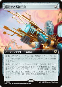 ygA[gŁz}WbNUMUO DRC JP 0032 閜\H ({ A) Cj  (MTG)