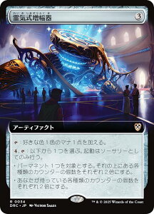 ygA[gŁz}WbNUMUO DRC JP 0034 C ({ A) Cj  (MTG)