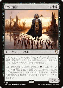 }WbNUMUO DRC JP 0046 ]rg ({ A) Cj  (MTG)