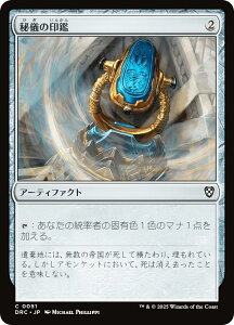 }WbNUMUO DRC JP 0051 V̈ ({ R) Cj  (MTG)