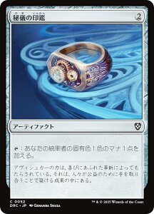 }WbNUMUO DRC JP 0052 V̈ ({ R) Cj  (MTG)