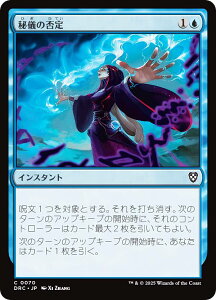 }WbNUMUO DRC JP 0070 V̔ے ({ R) Cj  (MTG)