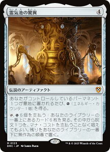 }WbNUMUO DRC JP 0123 Cr̋ ({ _bA) Cj  (MTG)