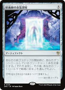 }WbNUMUO DRC JP 0126 dpẗߑ ({ A) Cj  (MTG)