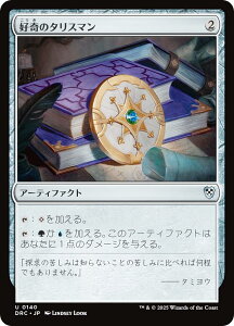 }WbNUMUO DRC JP 0140 D̃^X} ({ AR) Cj  (MTG)