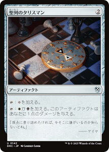 }WbNUMUO DRC JP 0142 ̃^X} ({ AR) Cj  (MTG)