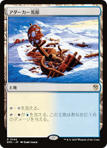 }WbNUMUO DRC JP 0144 A_[J[r ({ A) Cj  (MTG)