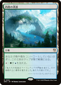 }WbNUMUO DRC JP 0160 ̘p` ({ A) Cj  (MTG)
