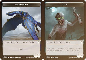 yFOIL/ʎdlz}WbNUMUO DRC JP 0006/0007 iṽhS / ]r ({ g[N) Cj  (MTG)