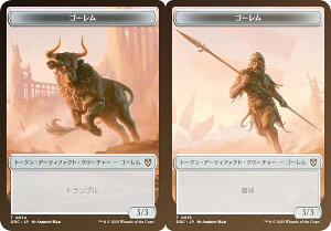 yFOIL/ʎdlz}WbNUMUO DRC JP 0014/0015 S[ / S[ ({ g[N) Cj  (MTG)