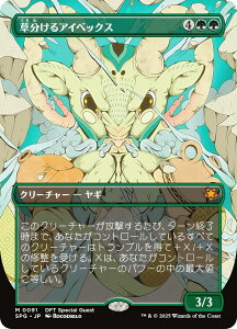 y{[_[XŁz}WbNUMUO SPG JP 0091 ACxbNX ({ _bA) Cj (MTG)