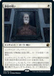 }WbNUMUO MID JP 015 Î̎ ({ A) CjXg[hF^钆̎ yroBOX̋ʂȂz