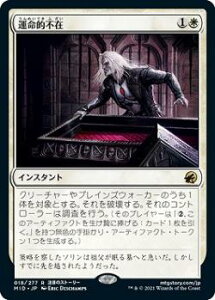 }WbNUMUO MID JP 018 ^Is ({ A) CjXg[hF^钆̎ yroBOX̋ʂȂz