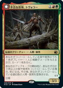 }WbNUMUO MID JP 246 sgȎ́AgH[ ({ A) CjXg[hF^钆̎ yroBOX̋ʂȂz