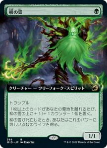 }WbNUMUO MID JP 366 ̗ ({ A) CjXg[hF^钆̎ yroBOX̋ʂȂz