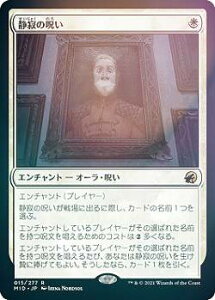 yFOILz}WbNUMUO MID JP 015 Î̎ ({ A) CjXg[hF^钆̎ yroBOX̋ʂȂz