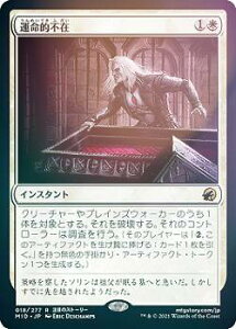 yFOILz}WbNUMUO MID JP 018 ^Is ({ A) CjXg[hF^钆̎ yroBOX̋ʂȂz