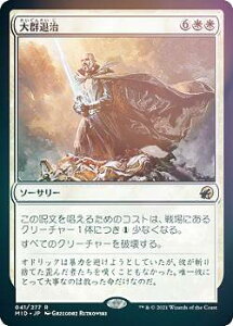 yFOILz}WbNUMUO MID JP 041 Qގ ({ A) CjXg[hF^钆̎ yroBOX̋ʂȂz