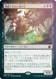 yFOILz}WbNUMUO MID JP 110 ̂Ăꂵ҂̉ ({ _bA) CjXg[hF^钆̎ yroBOX̋ʂȂz