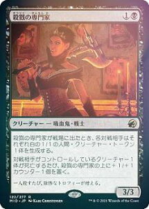 yFOILz}WbNUMUO MID JP 122 EC̐ ({ A) CjXg[hF^钆̎ yroBOX̋ʂȂz