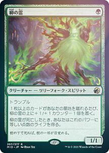 yFOILz}WbNUMUO MID JP 207 ̗ ({ A) CjXg[hF^钆̎ yroBOX̋ʂȂz