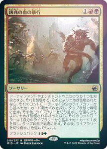 yFOILz}WbNUMUO MID JP 219 ̖̌\s ({ A) CjXg[hF^钆̎ yroBOX̋ʂȂz