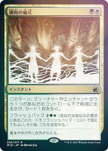 yFOILz}WbNUMUO MID JP 236 a̋V ({ A) CjXg[hF^钆̎ yroBOX̋ʂȂz