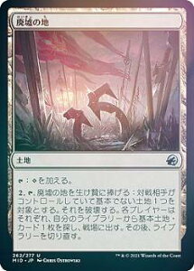 yFOILz}WbNUMUO MID JP 262 pЂ̒n ({ AR) CjXg[hF^钆̎ yroBOX̋ʂȂz