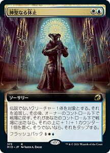 yFOILz}WbNUMUO MID JP 373 _Ȃx~ ({ A) CjXg[hF^钆̎ yroBOX̋ʂȂz