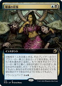 yFOILz}WbNUMUO MID JP 375 Ꭿ̎W ({ A) CjXg[hF^钆̎ yroBOX̋ʂȂz