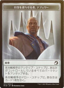 yFOIL/ʃ_z}WbNUMUO MID JP 017  -etF[- ({ g[N) CjXg[hF^钆̎