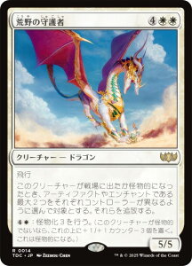 }WbNUMUO TDC JP 0014 r̎ ({ A) ^L[F^  (MTG)