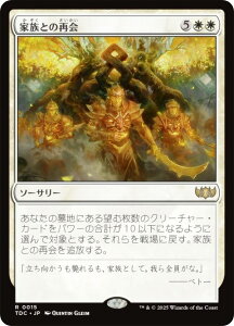 }WbNUMUO TDC JP 0015 ƑƂ̍ĉ ({ A) ^L[F^  (MTG)