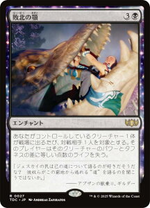 }WbNUMUO TDC JP 0027 sk̊{ ({ A) ^L[F^  (MTG)