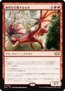 }WbNUMUO TDC JP 0036 ǂŔj ({ A) ^L[F^  (MTG)