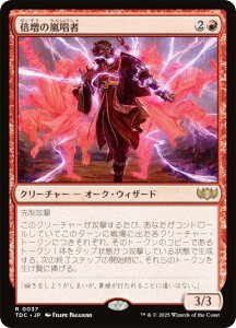 }WbNUMUO TDC JP 0037 {̗ ({ A) ^L[F^  (MTG)