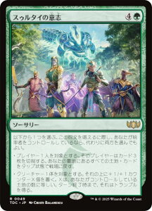 }WbNUMUO TDC JP 0049 XD^C̈ӎu ({ A) ^L[F^  (MTG)