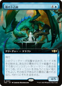 ygA[gŁz}WbNUMUO TDC JP 0060 ̖mt ({ A) ^L[F^  (MTG)